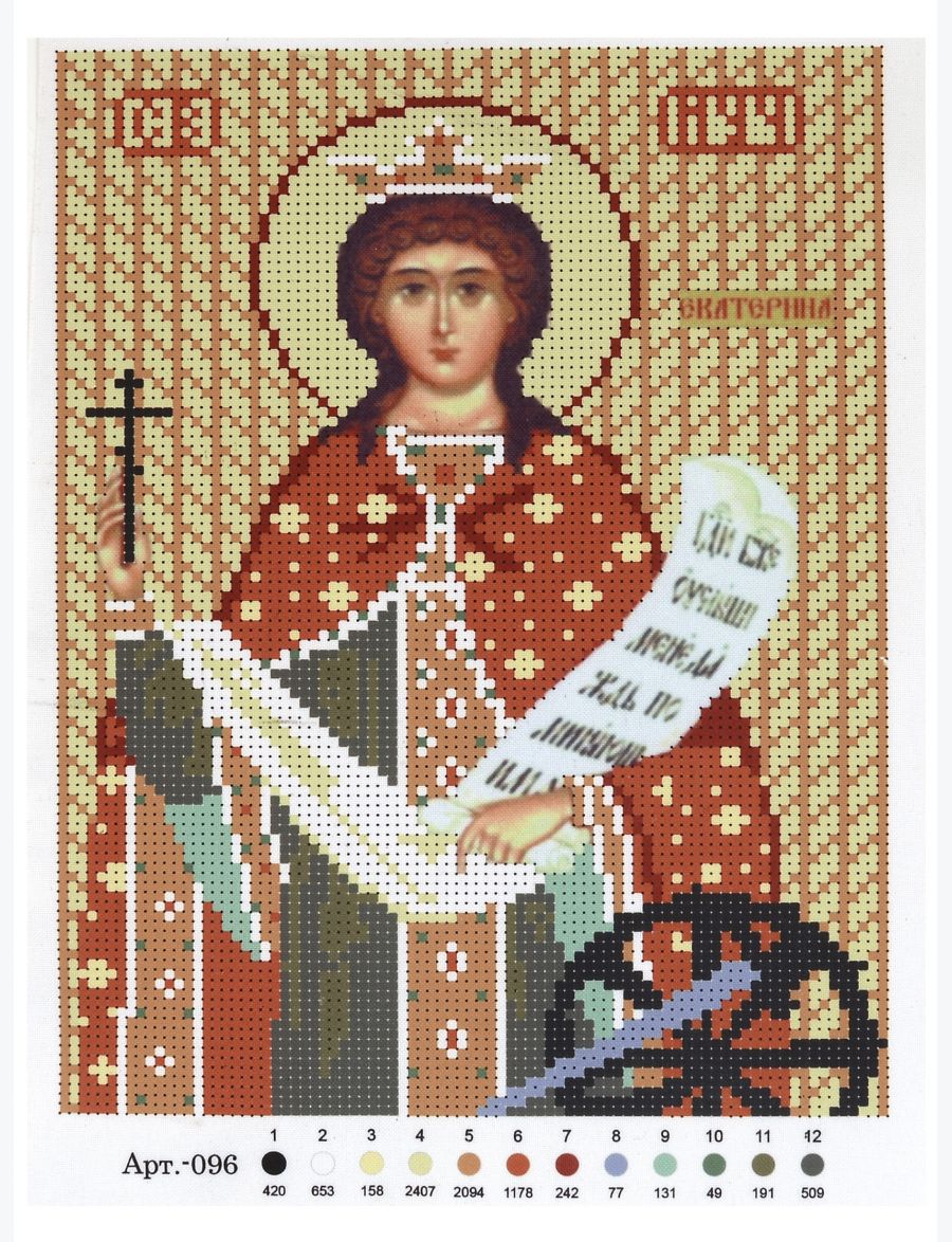 Набор для вышивания бисером «Святая Екатерина» икона