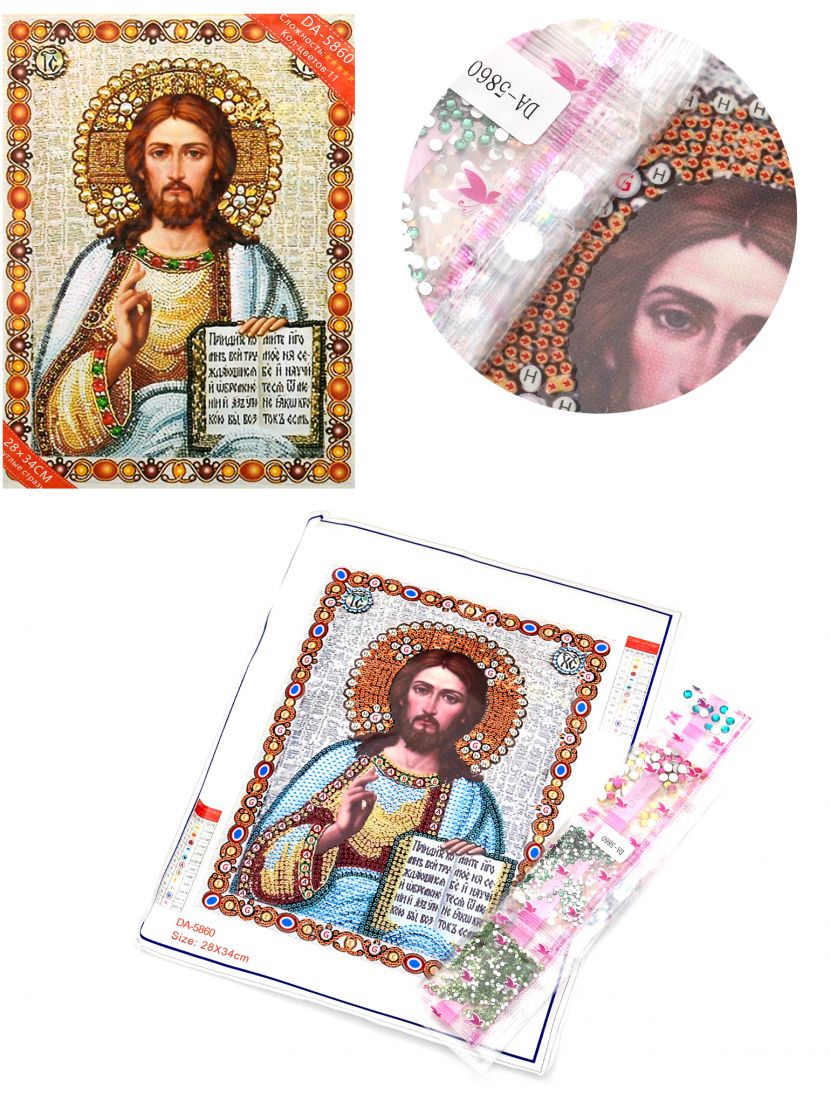 Алмазная мозаика с рамкой «Господь Вседержитель» икона