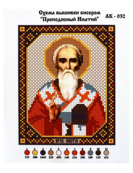 Схема для вышивания иконы бисером «Святой Преподобный Ипатий»