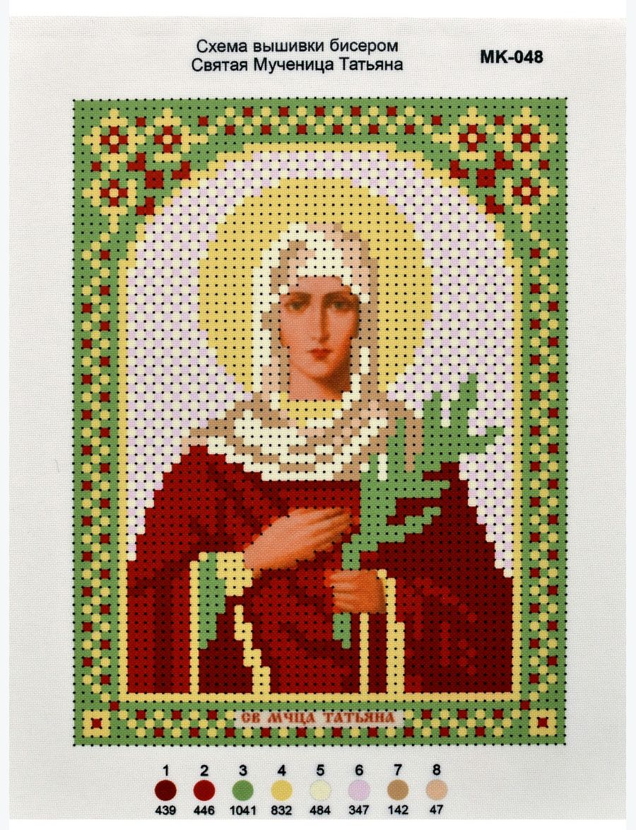 Схема для вышивания иконы бисером «Святая Татьяна»