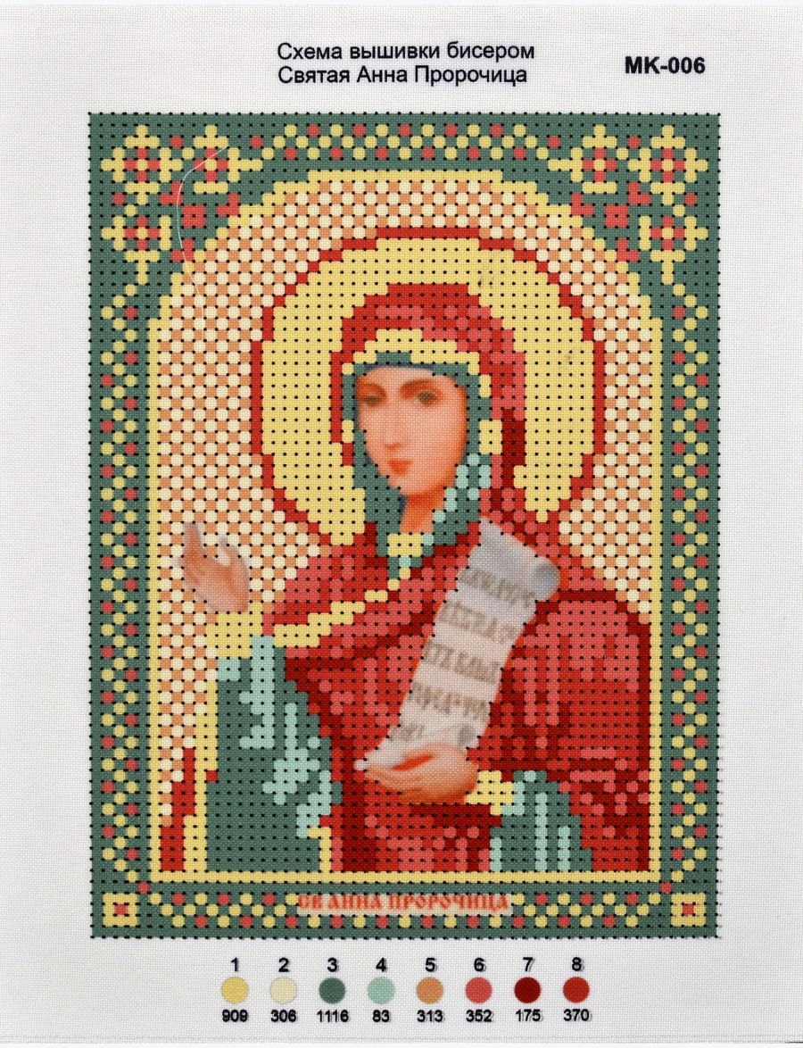 Схема для вышивания иконы бисером «Святая Анна Пророчица»