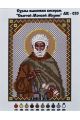 Схема для вышивания иконы бисером «Святой Моисей Мурин»
