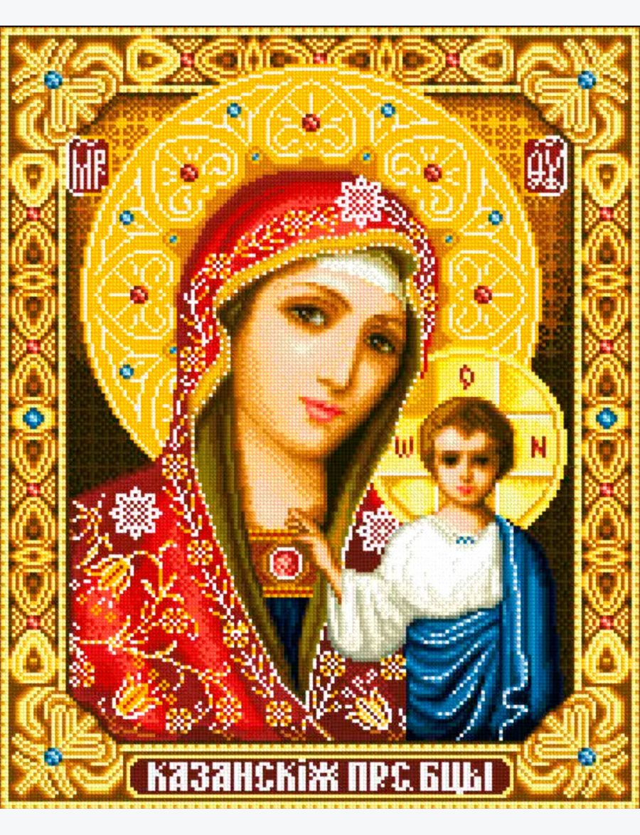 Алмазная мозаика на подрамнике «Божьей Матери. Казанская» икона