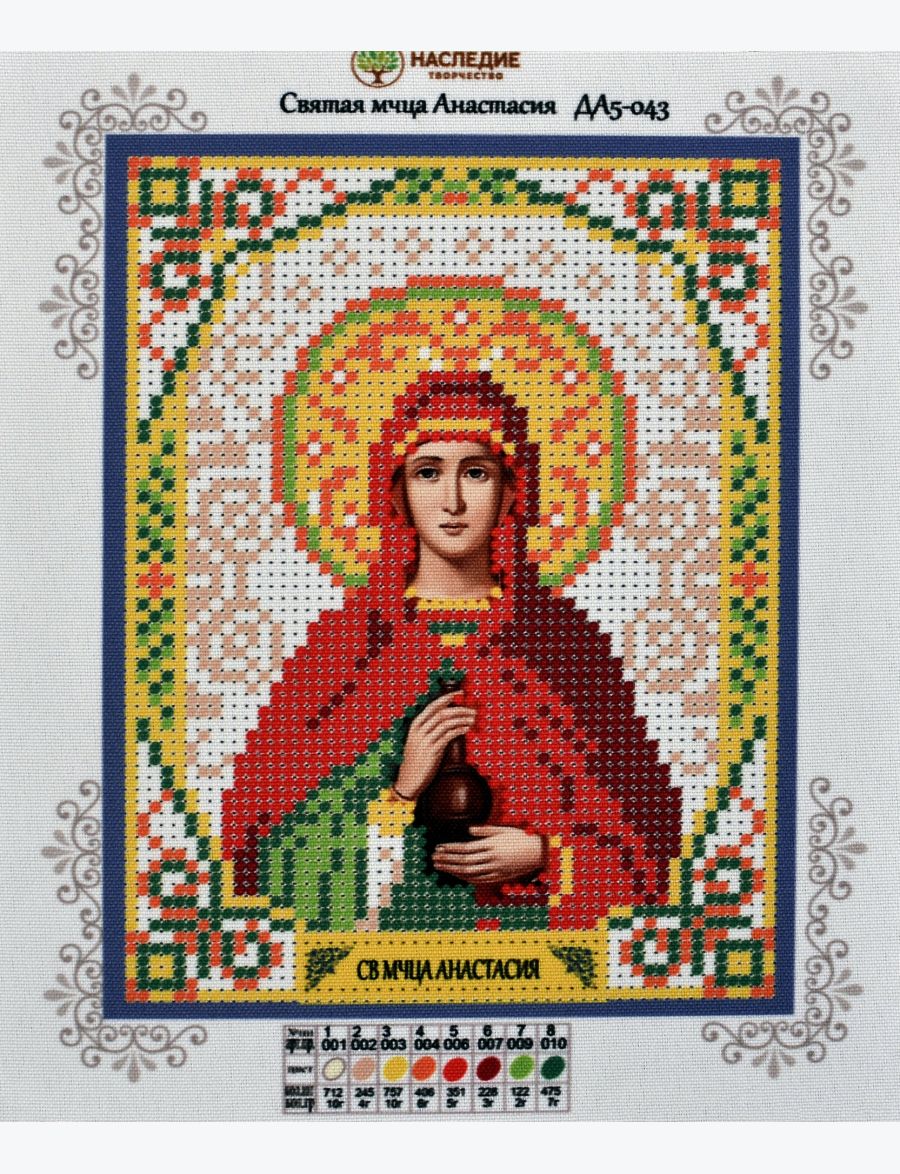 Схема для вышивания бисером «Святая Анастасия» икона