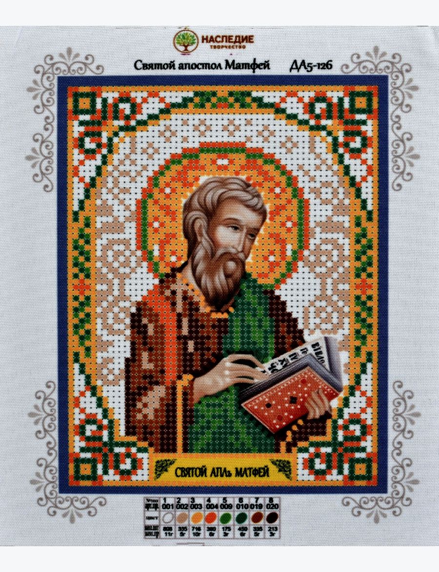 Схема для вышивания бисером «Святой Матфей апостол» икона