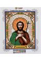 Схема для вышивания бисером «Святой Иоанн Креститель» икона