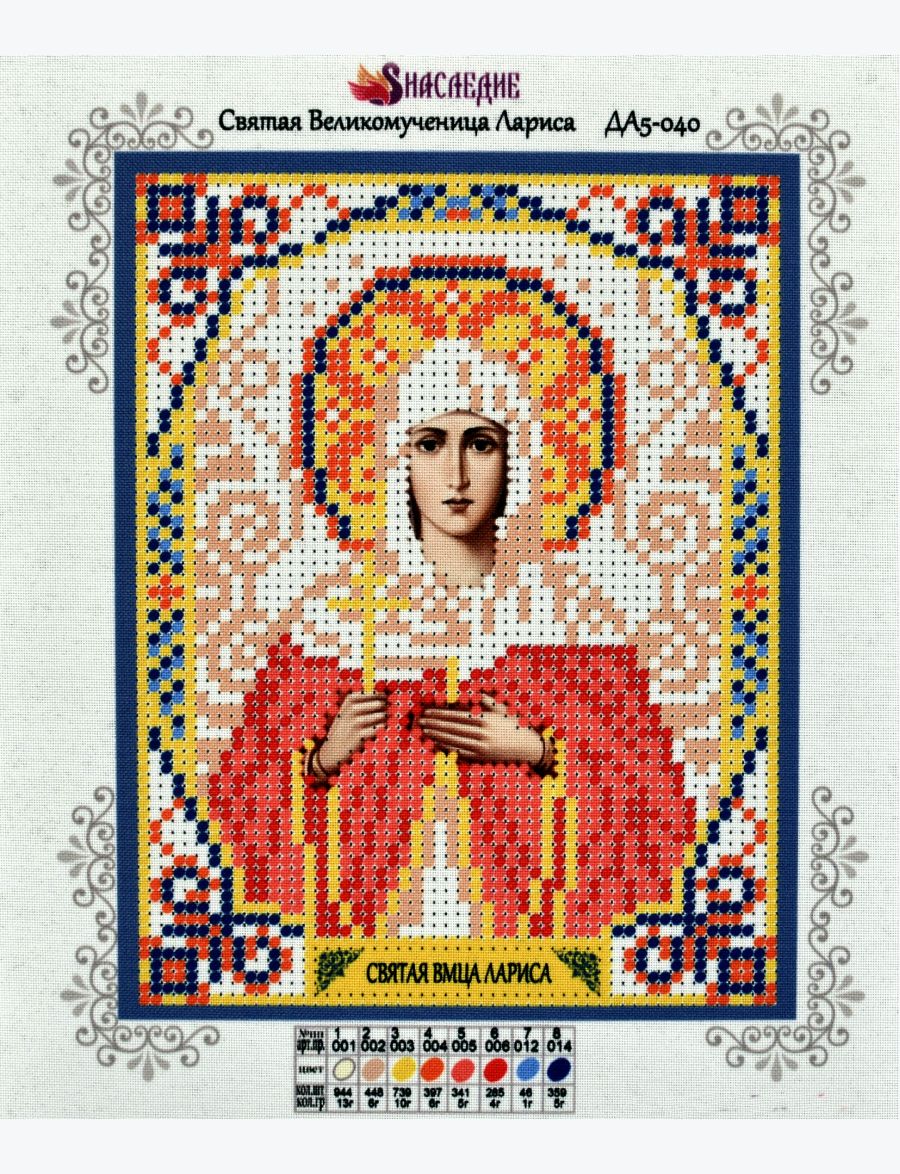 Схема для вышивания бисером «Святая Лариса» икона