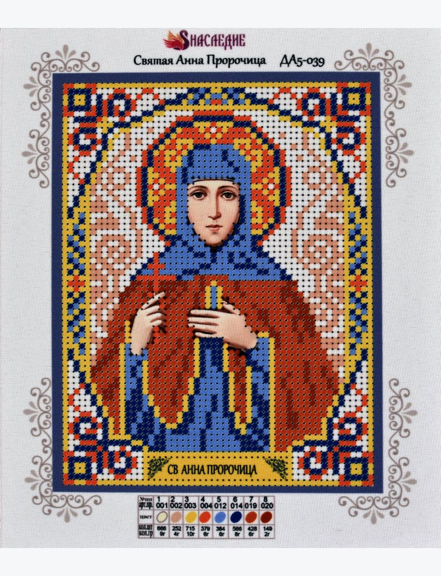 Схема для вышивания бисером «Святая Анна Пророчица» икона