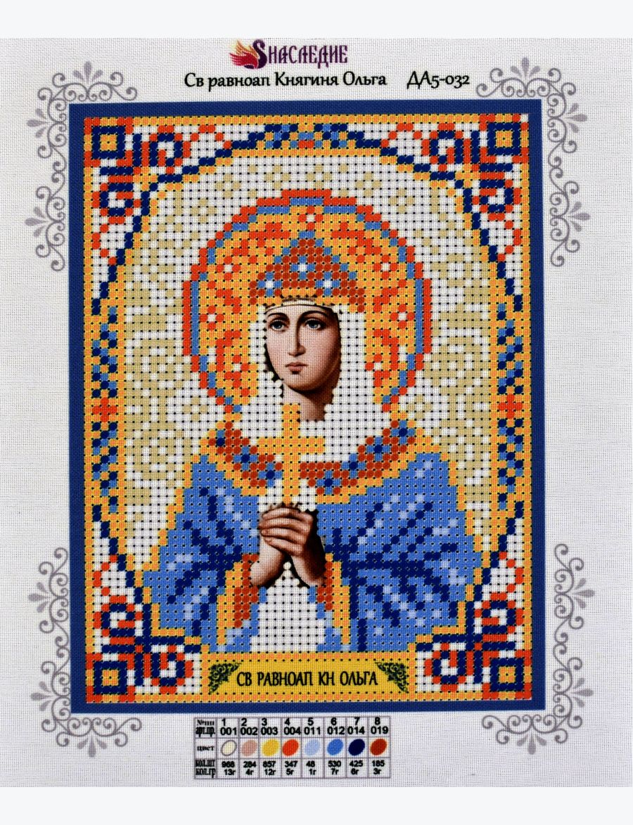 Схема для вышивания бисером «Святая Княгиня Ольга» икона