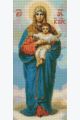 Алмазная мозаика «Пресвятая Богородица» 55x25 см