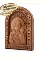 Деревянная резная икона «Божией Матери Казанская» бук 57 x 40 см