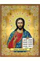Алмазная мозаика на подрамнике «Господь Вседержитель» икона