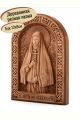 Деревянная резная икона «Святая Елизавета» бук 12 x 9 см