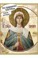 Алмазная мозаика «Святая Великомученица Варвара» 130x100 см