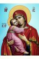 Алмазная мозаика «Владимирская икона Божией Матери» 40x30 см