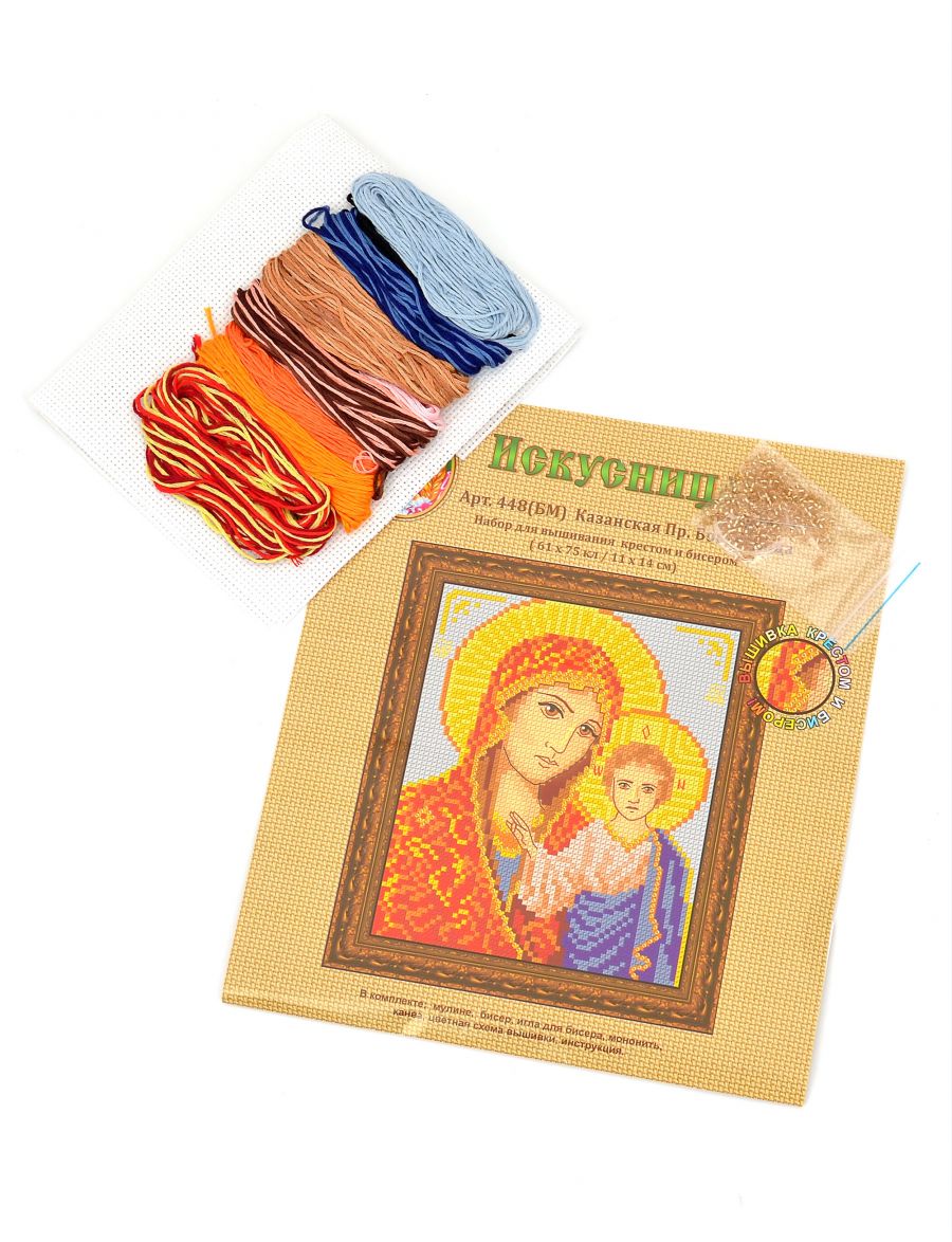 Набор для вышивания крестом и бисером 2 в 1 «Икона Божией Матери. Казанская» 