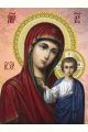 Алмазная мозаика «Казанская икона Божией Матери» 40x30 см