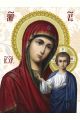 Алмазная мозаика «Казанская икона Божией Матери» 90x70 см
