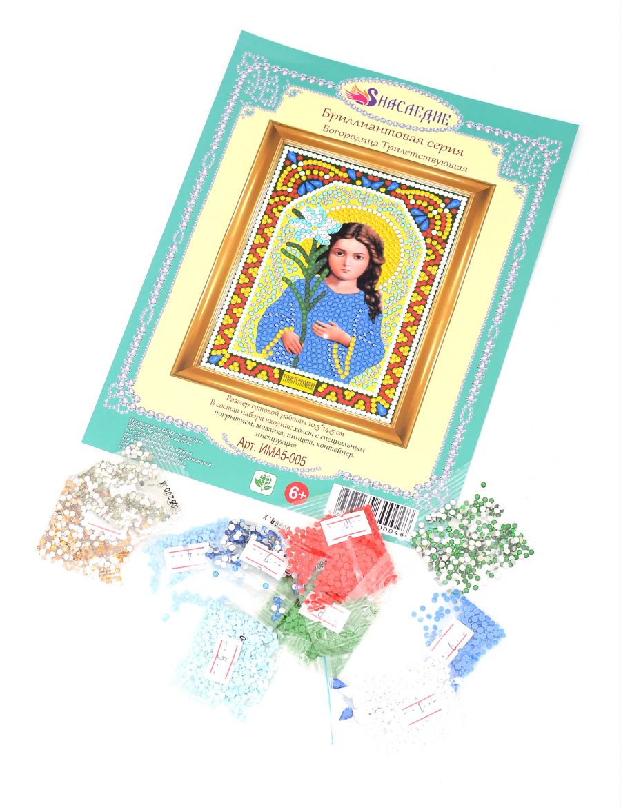 Алмазная мозаика «Богородица Трилетствующая» икона