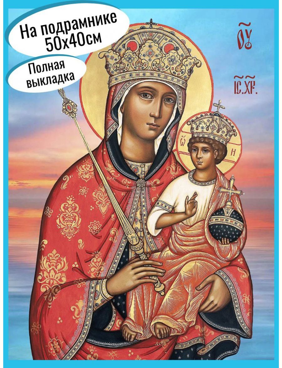 Алмазная мозаика на подрамнике «Галатская икона Божией Матери» 50x40 см