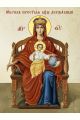 Алмазная мозаика на подрамнике «Державная икона Божией Матери» 40x30 см