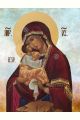 Алмазная мозаика «Почаевская икона Божией Матери» 130x100 см