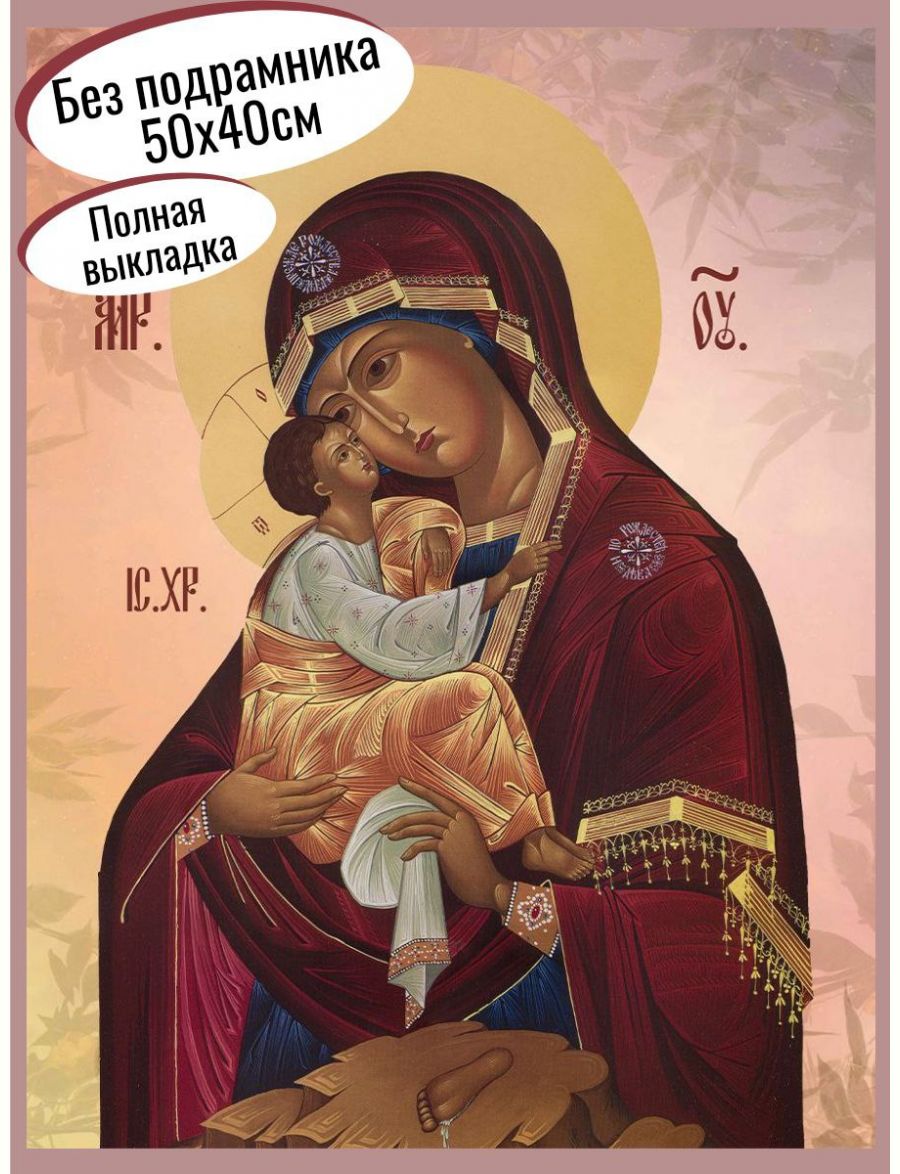 Алмазная мозаика «Почаевская икона Божией Матери» 50x40 см