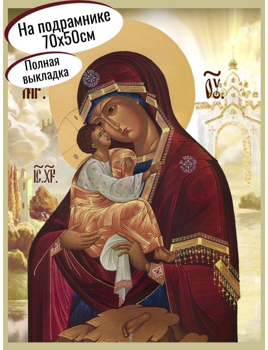 Алмазная мозаика на подрамнике «Почаевская икона Божией Матери» 70x50 см