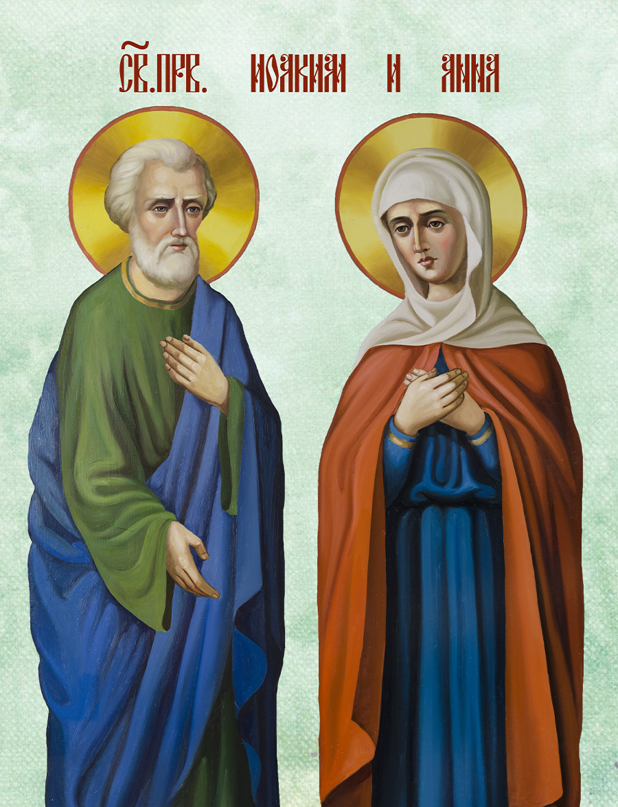 Алмазная мозаика «Святые Иоаким и Анна» 70x50 см