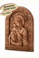 Деревянная резная икона «Божией Матери Феодоровская» бук 12 x 8 см