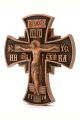 Деревянная резная икона «Иисус Христос» бук 23 x 18 см