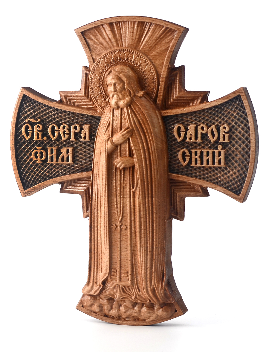 Деревянная резная икона «Серафим Саровский» бук 23 x 18 см