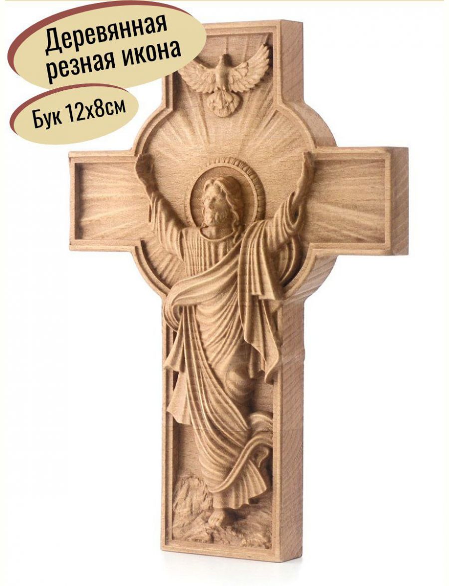 Деревянная резная икона «Воскресение Христово» бук 12 x 8 см