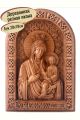 Деревянная резная икона «Пресвятая Богородица Скоропослушница» бук 28 x 19 см