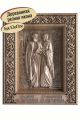 Деревянная резная икона «Святые Пётр и Феврония» бук 57 x 45 см