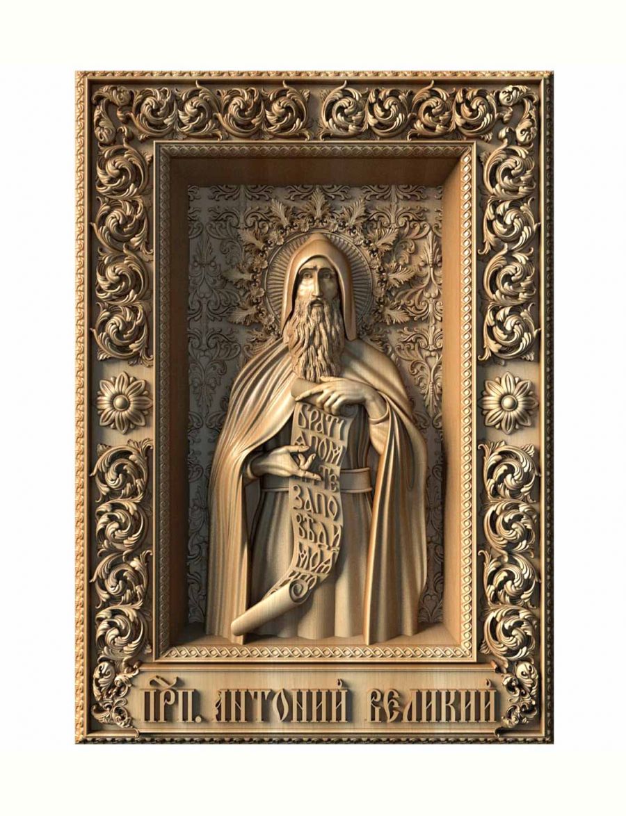 Деревянная резная икона «Преподобный Антоний Великий» бук 28 x 23 см