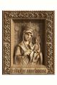 Деревянная резная икона «Макарьевская икона Божией Матери» бук 12 x 9 см