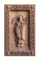 Деревянная резная икона «Николая Чудотворца» бук 28 x 18 см
