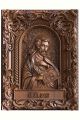Деревянная резная икона «Святой Апостол Лука» бук 28 x 23 см