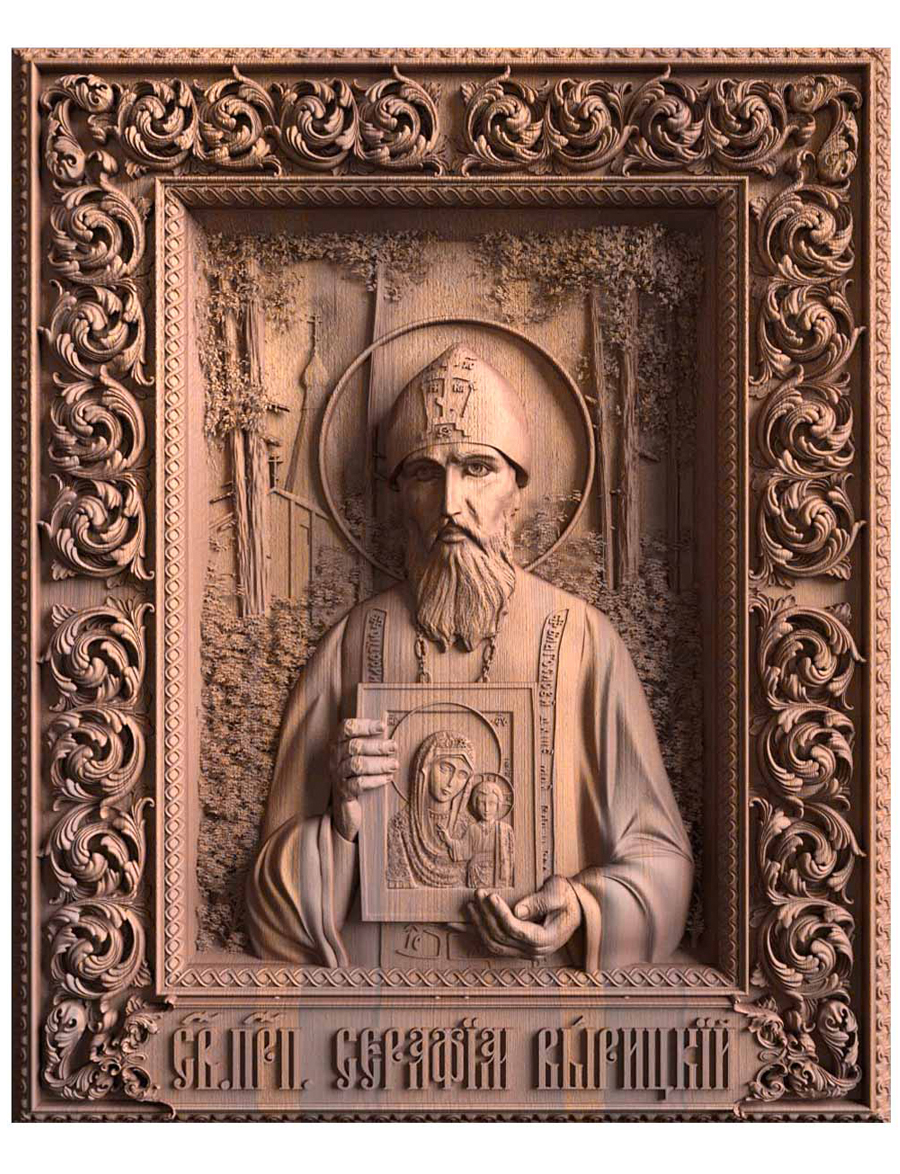 Деревянная резная икона «Святой преподобный Серафим Вырицкий» бук 12 x 9 см