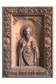 Деревянная резная икона «Святитель Арсений архиепископ Сербский» бук 12 x 9 см