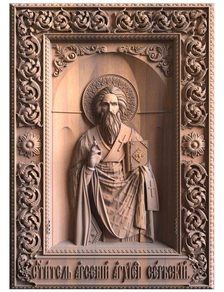 Деревянная резная икона «Святитель Арсений архиепископ Сербский» бук 18 x 15 см