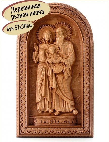 Деревянная резная икона «Святые Симеон Богоприимец и Анна Пророчица» бук 57 x 30 см