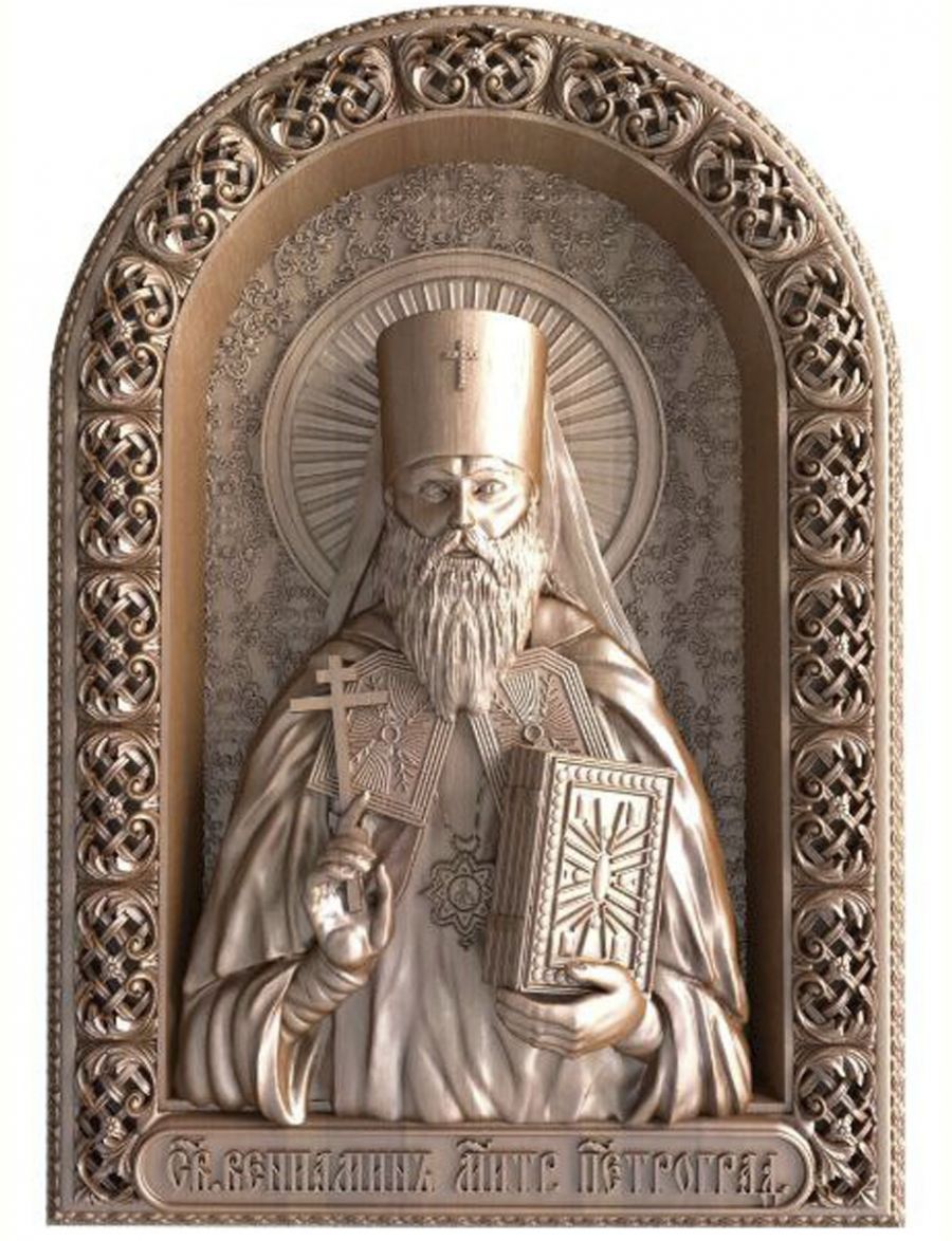 Деревянная резная икона «Священномученик Вениамин митрополит Петроградский» бук 28 x 19 см