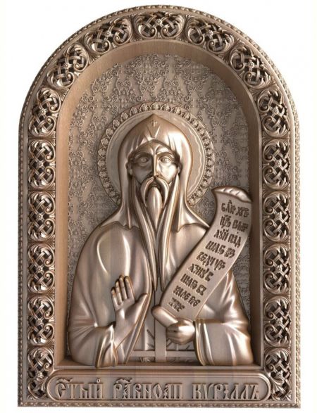 Деревянная резная икона «Святой Равноапостольный Кирилл» бук 18 x 15 см