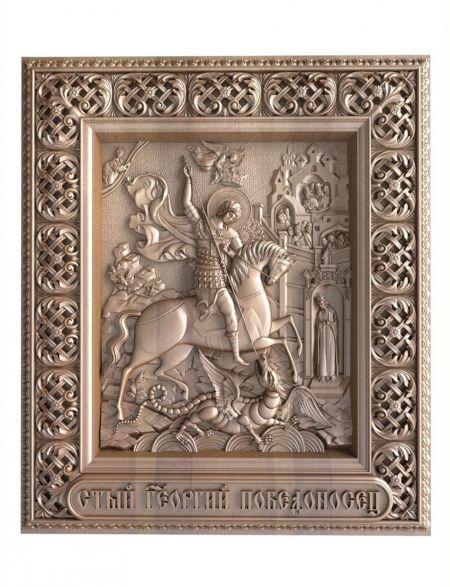 Деревянная резная икона «Георгий Победоносец» бук 12 x 10 см