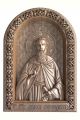 Деревянная резная икона «Преподобный Максим исповедник» бук 18 x 12 см