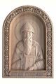 Деревянная резная икона «Спиридон Тримифунтский» бук 18 x 15 см