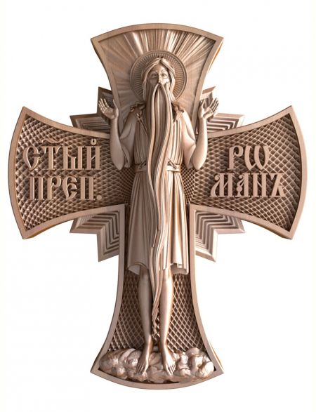 Деревянная резная икона «Святой преподобный Роман» бук 12 x 10 см