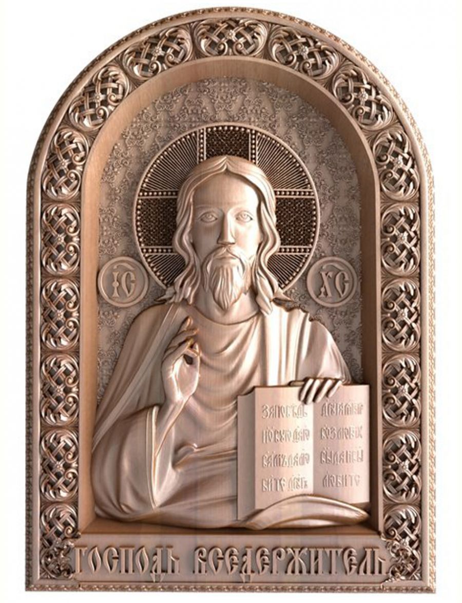 Деревянная резная икона «Господь Вседержитель» бук 18 x 15 см
